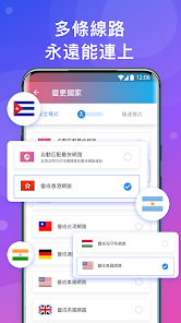 快连加速器最新版本2.0android下载效果预览图